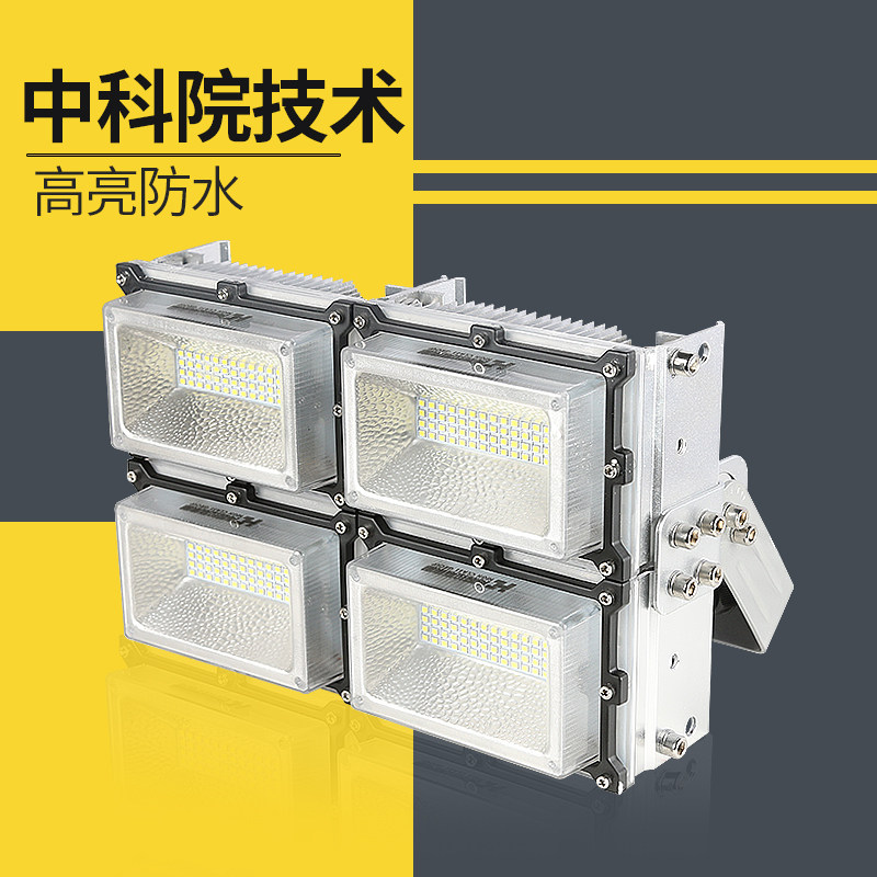 ������˹led����������HC-GTG12-30W
