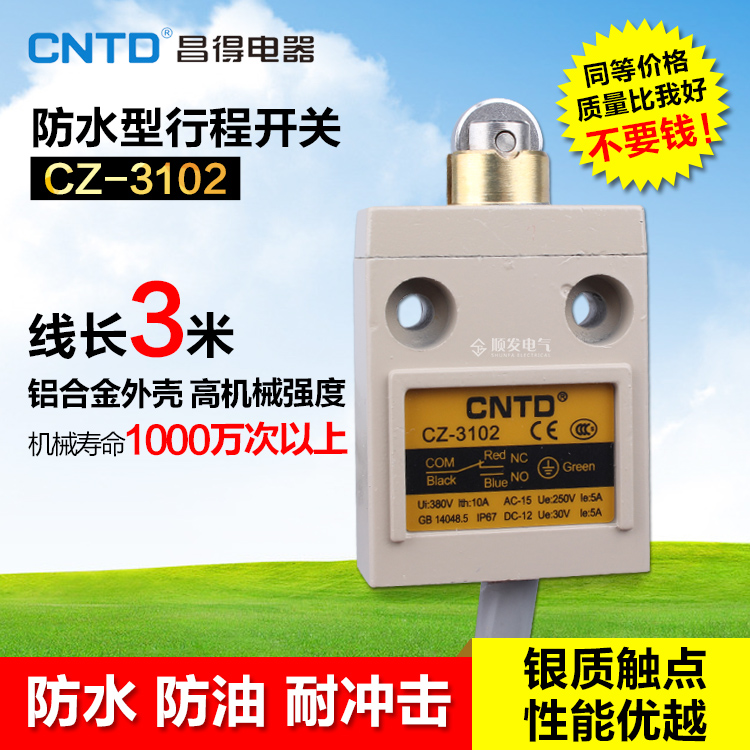 Changdo CNTD Total agent TZ CZ-3102 waterproof oil proof travel switch micro limit switch IP67 -Taobao