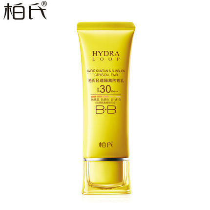 柏氏轻透隔离防晒乳SPF30 PA++ 50g 绿色 单支装 防水防汗防晒霜