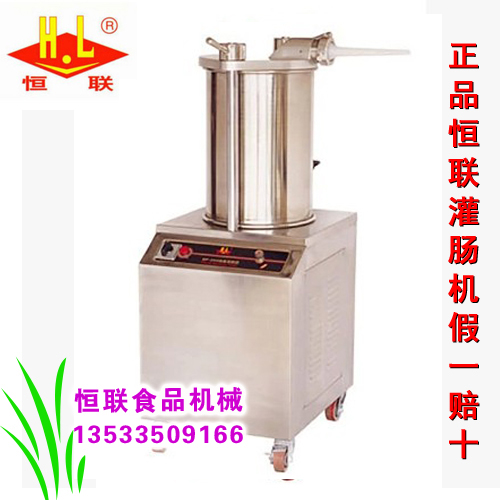Original Henglian SF-350 fast enema machine Sausage machine Sausage machine Sausage machine Hot dog machine