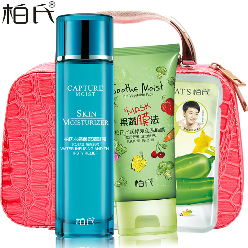 柏氏水感保湿精凝露120ml爽肤水瞬间补水滋润 修护化妆品