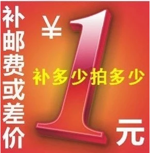 How much of the difference in freight payment