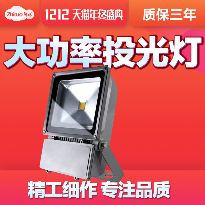 ��ŵledͶ���tgd01