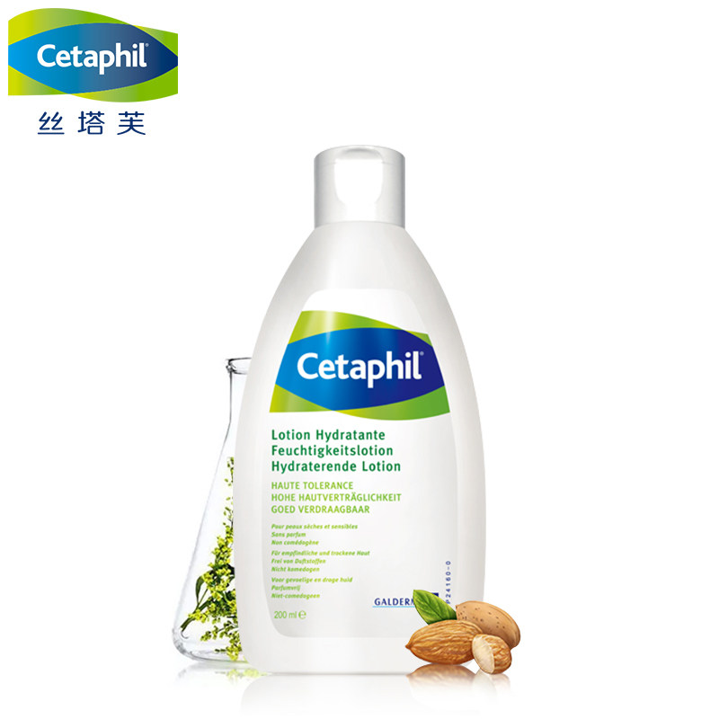【天猫超市】进口Cetaphil丝塔芙保湿润肤露200ml男女乳液补水