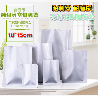 Pure aluminum foil cooking bag 10*15cm vacuum packaging bag food grade high temperature sterilization fresh-keeping bag brand new aluminum foil material