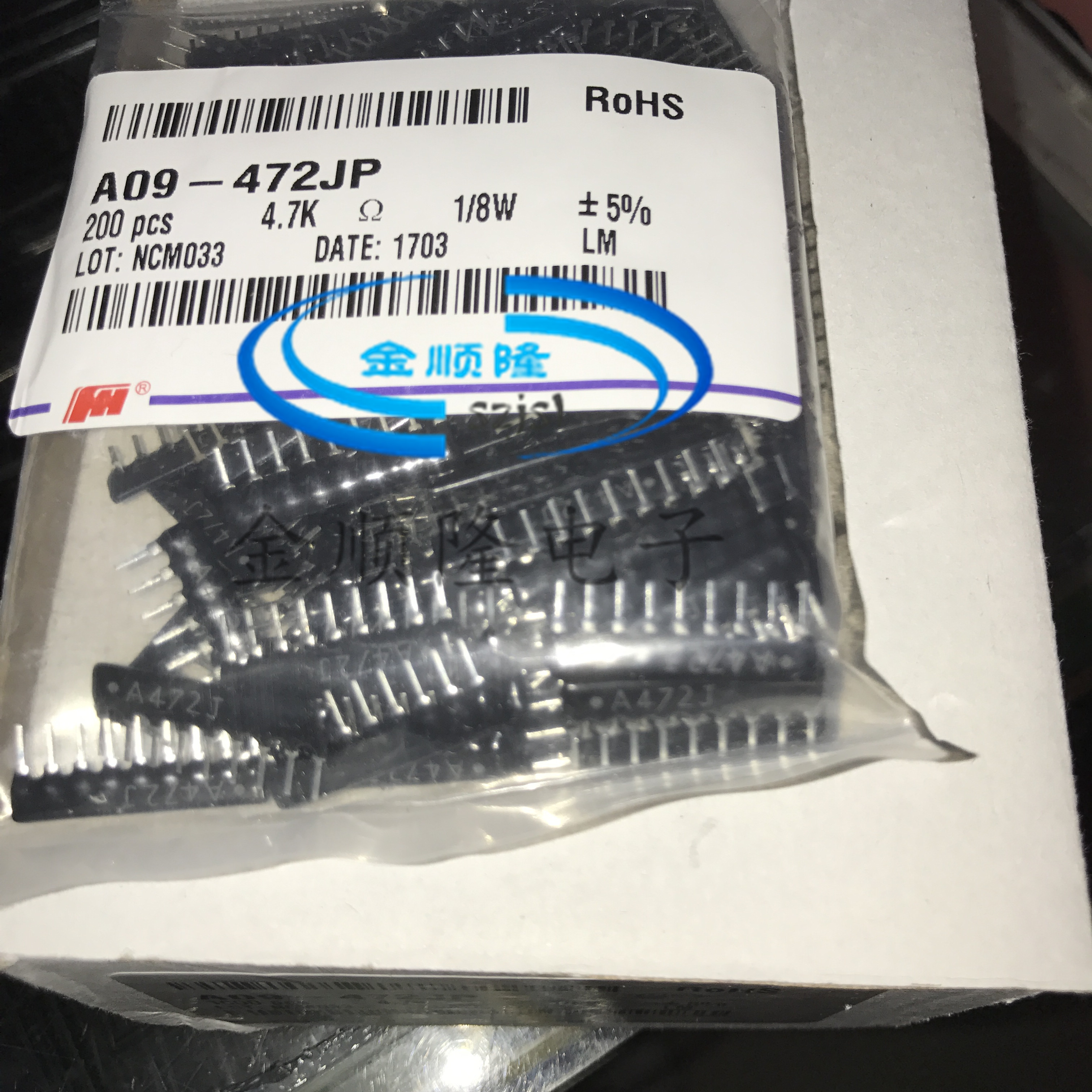 Direct insertion resistance A09-472 4 7K Euro 9 foot resistance 9A-472 foot distance 2 54mm 200 packages