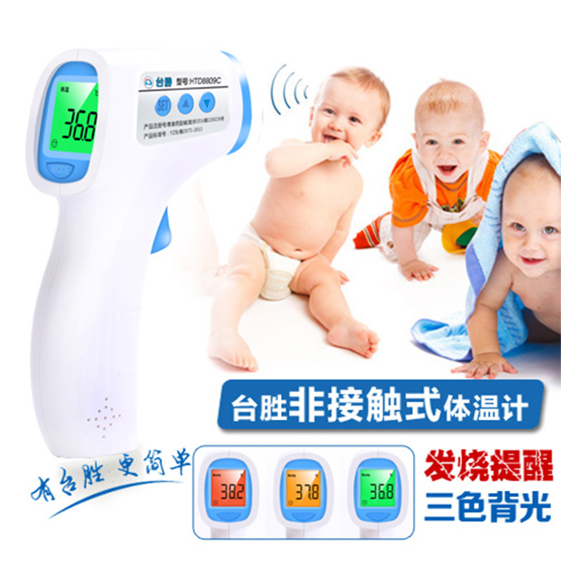 台胜电子体温表婴儿体温仪动物体温器耳温计耳温枪额枪温度仪ALP