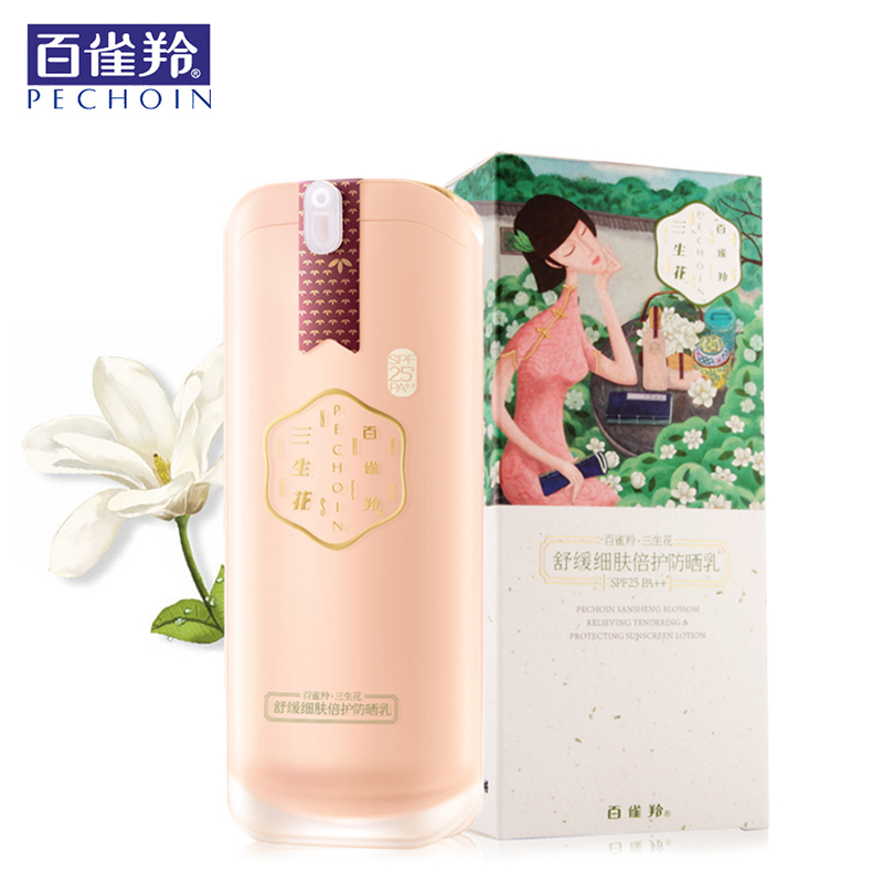 百雀羚防晒霜 三生花舒缓细肤倍护防晒乳SPF25PA++防紫外线辐射