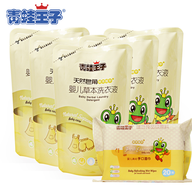 【青蛙王子】洗衣液480ML*5袋+1包20抽湿巾