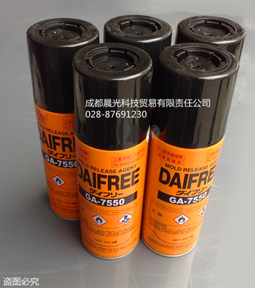 Japan's big gold GA7550 fluorogen efficient release agent for special effects discontinued production of the Jedi