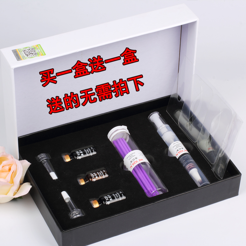 速眉术半永久眉胶撕拉染眉膏持久防水不掉色眉笔百变速眉术套盒