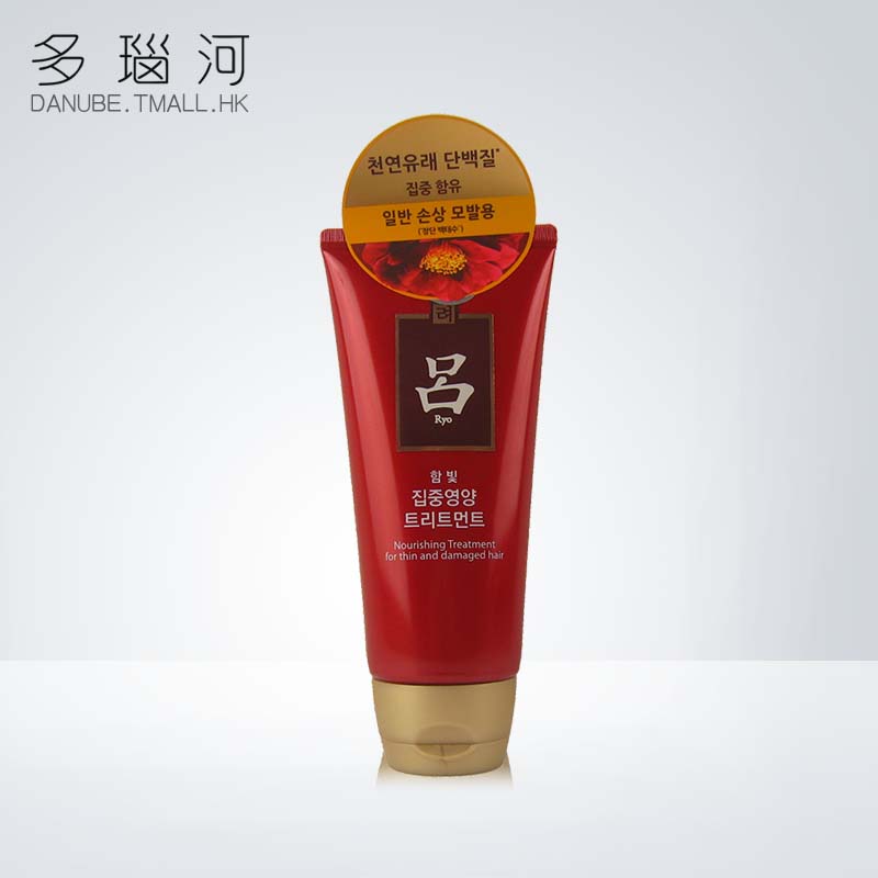 RYOE/吕  红吕护发素 发膜 损伤毛发集中营养深度滋养 180ml