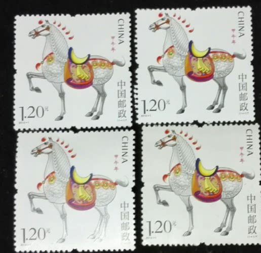 2014-1 A midday third round of zodiac stamps Horse fluorescent while buying a book-free