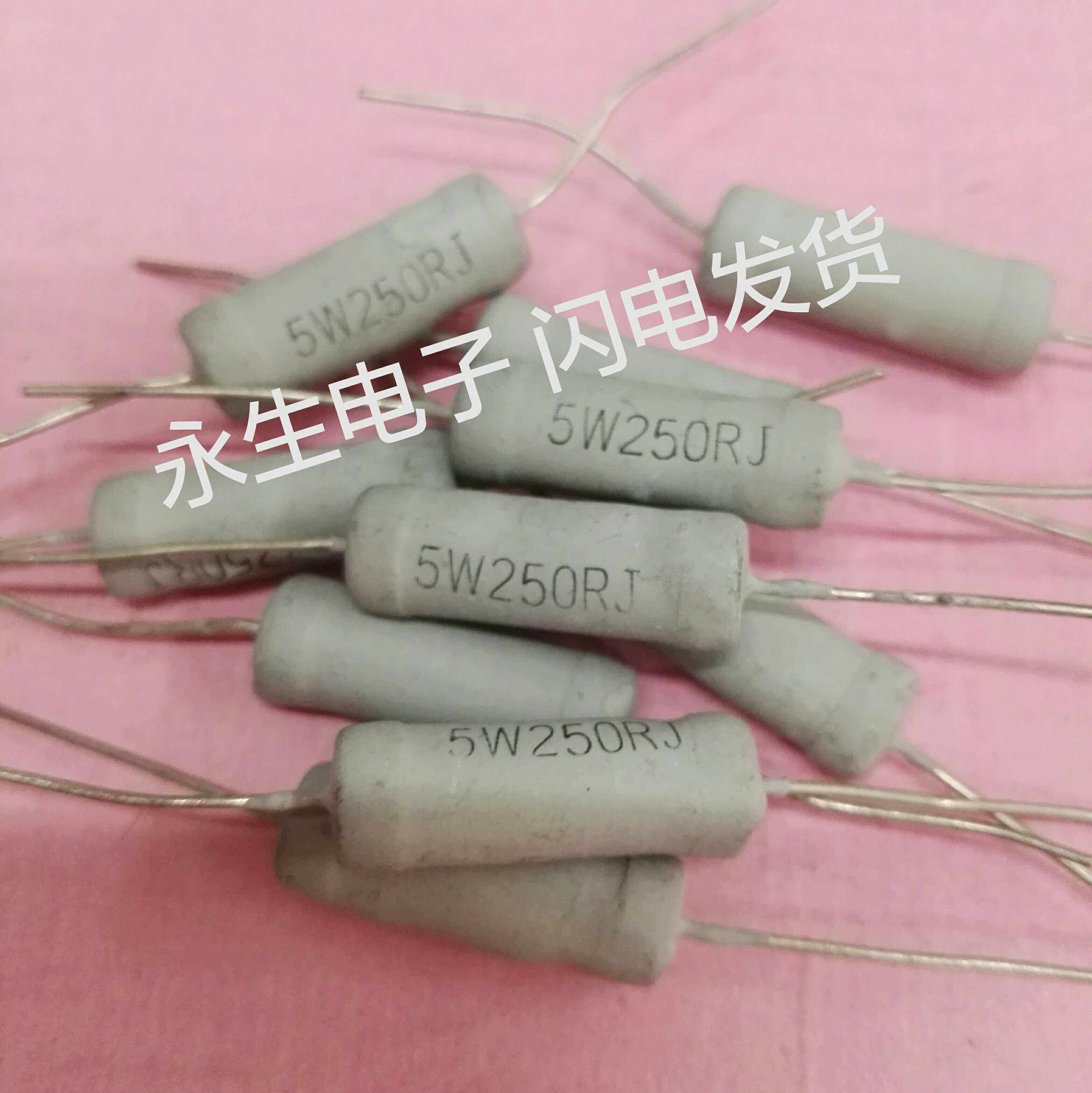 Yongsheng Electronics 5W carbon film resistor 5% error 5w250 Euro 5w470 Euro 5w750 Euro 10 starting bids