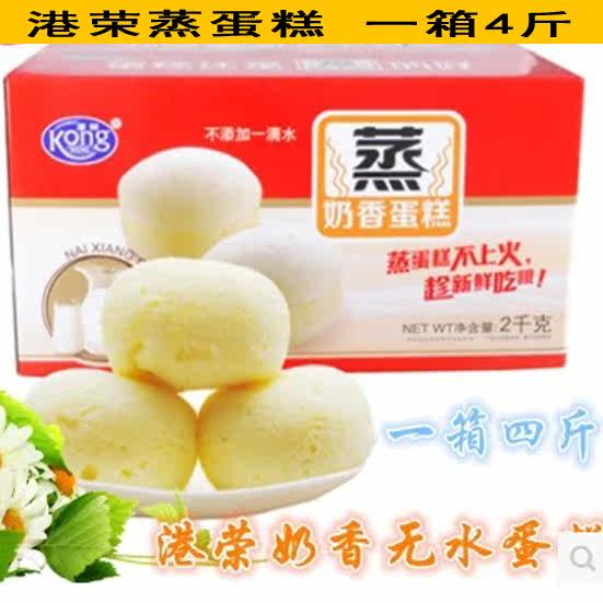 Kong Rong steamed cake Milk cake 2000g delicious egg cake Breakfast pastry New date