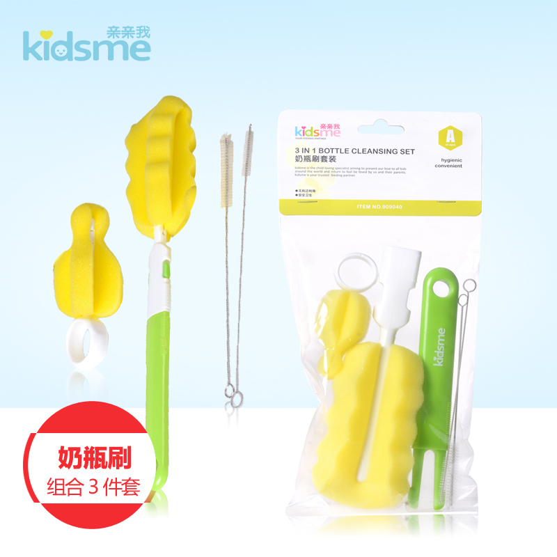 【亲亲我】奶瓶奶嘴清洗工具 全海棉奶瓶刷 套装组合吸管刷