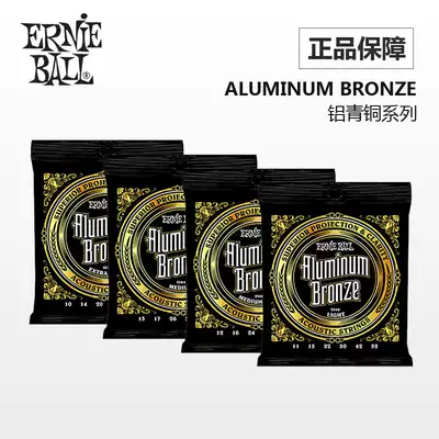 Ernie ball 2566 2568 2570 aluminum bronze soundtrack folk song wood guitar string