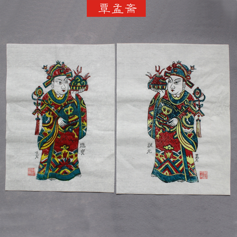 ����ի��ľ���껭ľ��״Ԫ����