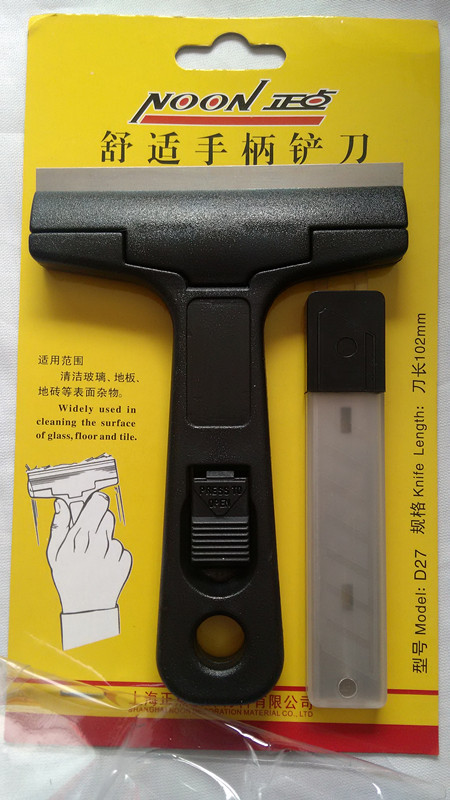 Clean knife with comfortable handle shovel blade 10 pieces of glass marble and other surface dirt D27