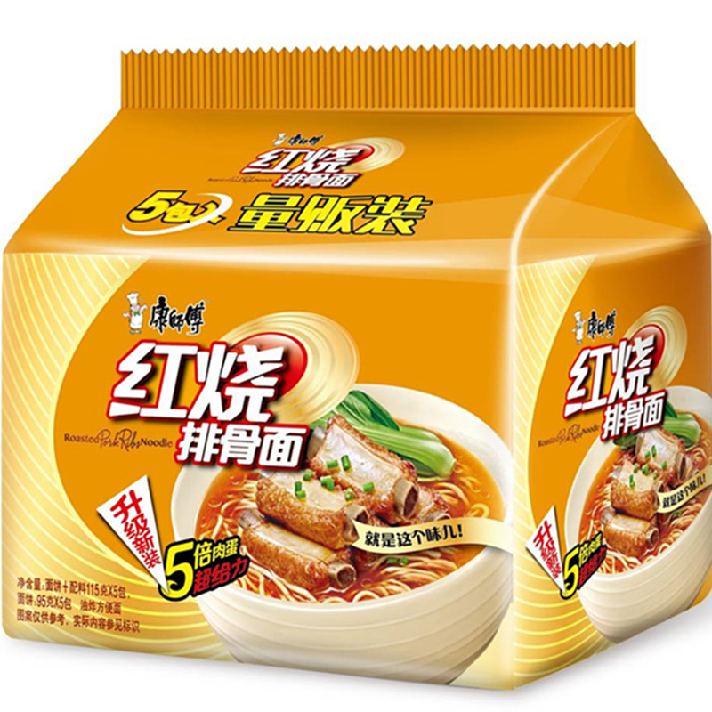 【天猫超市】 康师傅 红烧排骨面105g*5包  方便面速食面泡面