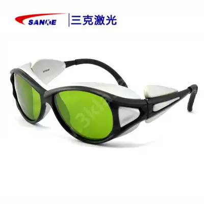 Laser goggles SKL-G11 protection wavelength 1064nm 1030 ~ 1080nm YAG fiber laser engraving machine welding machine cutting machine cleaning machine punching machine