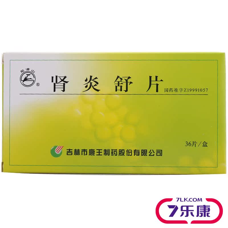 龙潭山 肾炎舒片 0.27g*36片/盒