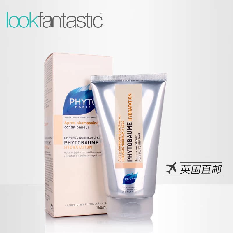 PHYTO/发朵植物润发乳/护发素150ml  柔顺滋养修复 lookfantastic