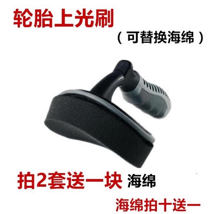 Car tire polishing brush Waxing sponge brush Replacement sponge tire brush Tire waxing tools Beauty supplies