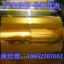Factory direct sales polyimide film PI film thickness customization