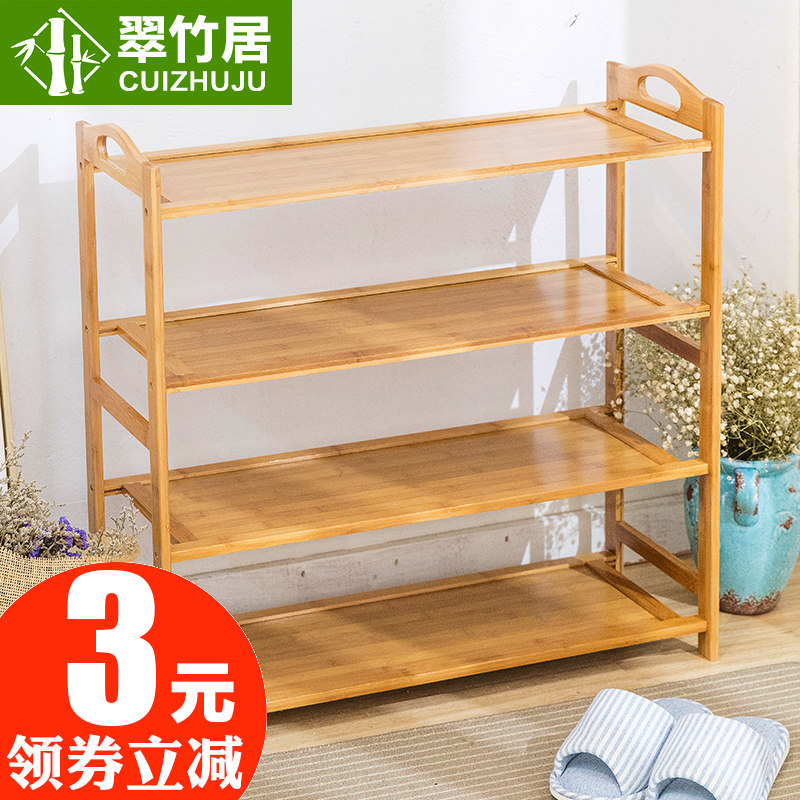 �������ľʵ��Ь��