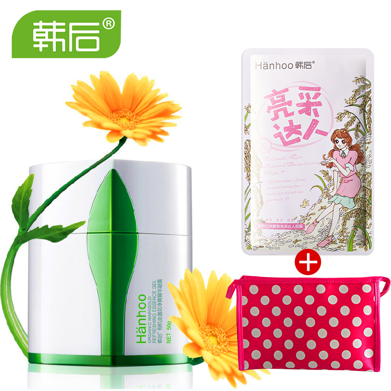 专柜正品 韩后金盏花净爽精华凝露50g 收缩毛孔补水控油 面霜女