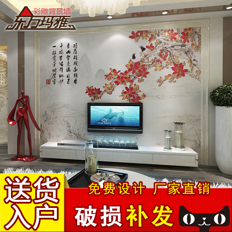 �������Ŵ�שŷʽ΢��ʯ