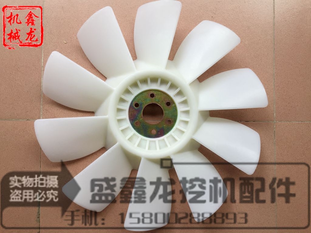 [挖土机配件 适用于小松PC60-7/PC120-6/7 4D102扇叶 优质扇叶]