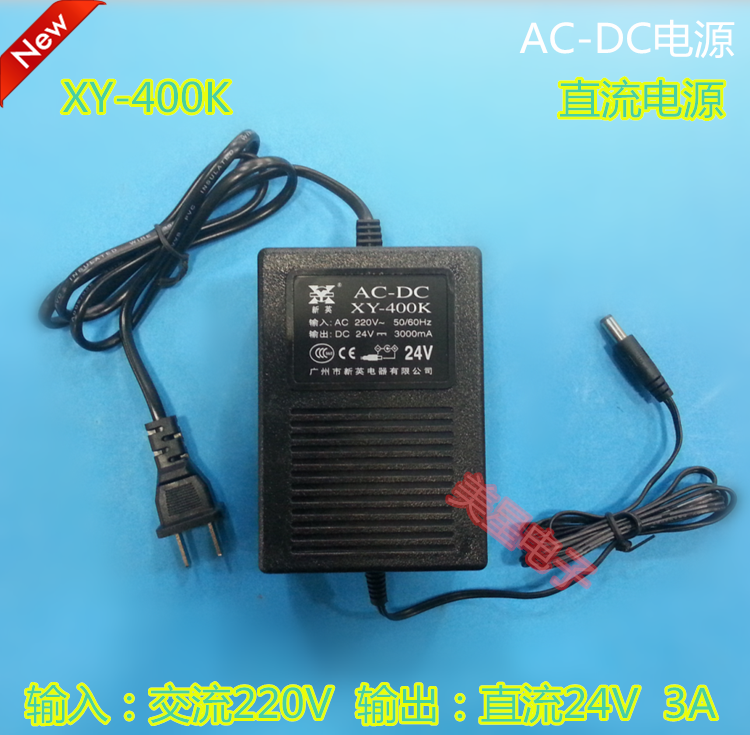 220V-turn DC 24v Power supply DC24V 3A 3000mA Linear power supply Xinying XY-400K