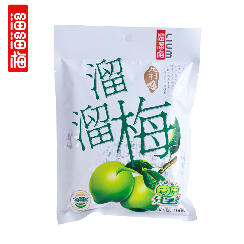 【天猫超市】溜溜梅九制梅160g话梅蜜饯果脯小吃零食酸梅子