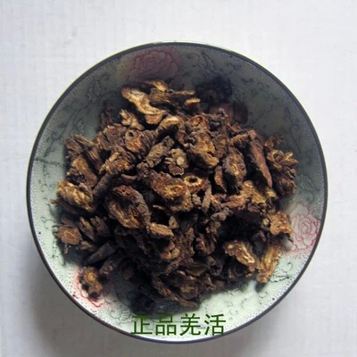 New goods Chinese herbal medicine Qiang Qianghuan Qiangchuan Qiangchuang Cracked Leaf and Qiang 250 gr 55