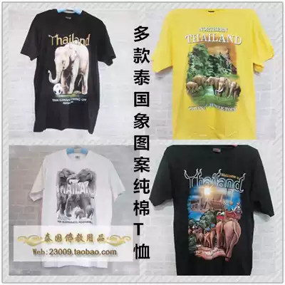 2014 Thailand new religious elephant god elephant animal pattern pure cotton loose short-sleeved men's and women's T-shirts a variety of special offers