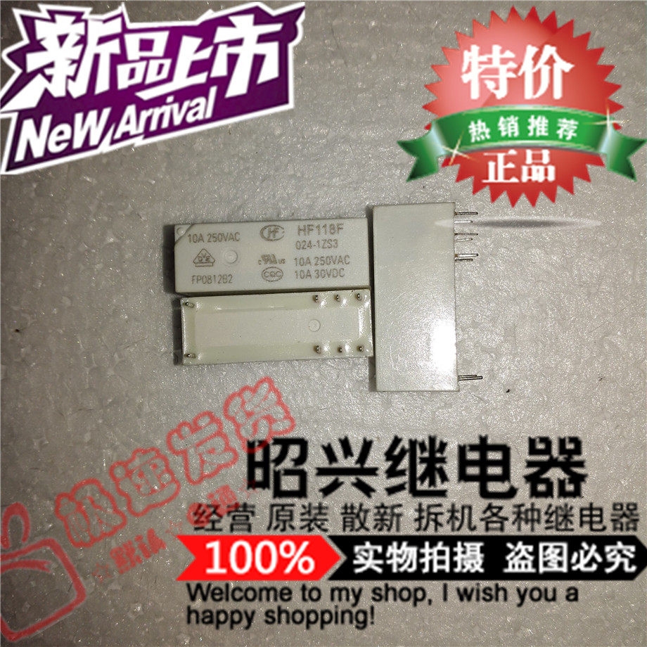 HF118F HF118F 024-1ZS3 macro hair relay 24VDC 10 spot brand new