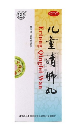 同仁堂 儿童清肺丸 3g 10丸 咳嗽 痰多粘稠 咽痛 化痰239807