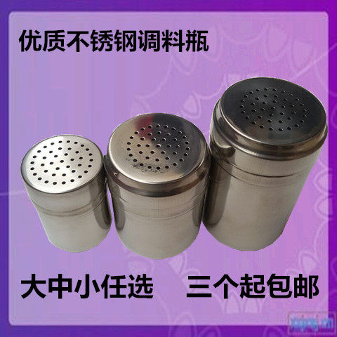 Special Price New Store Promotion Stainless Steel Powder Rind for Pepper Bottle Chicken Cocoa Powder Potato tarps with holes cover more than 10
