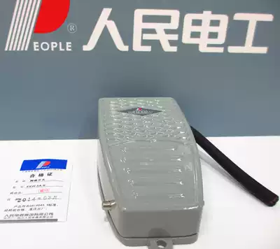 China People's Electric Group Foot Switch EKW-5A-B Control Switch Foot Switch