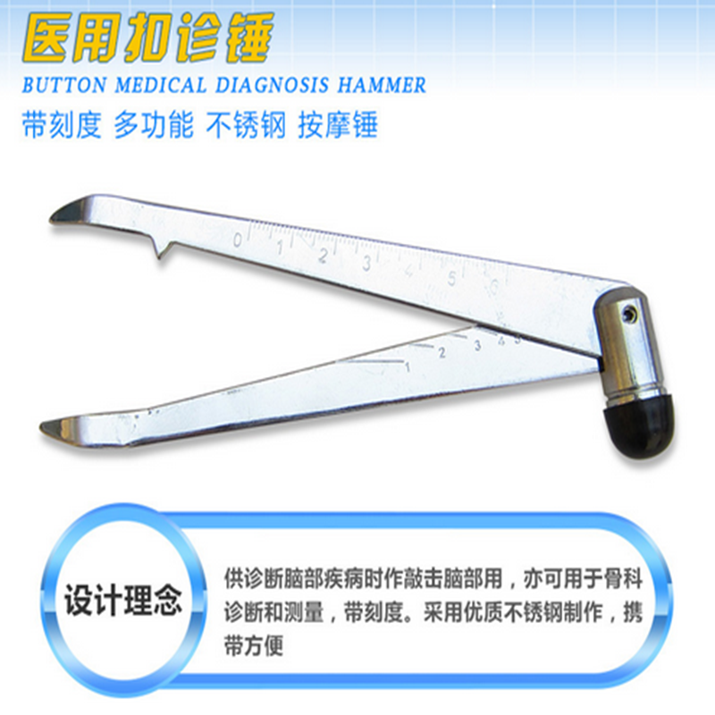 Kowtow Hammer Multifunction Button Diagnosis Hammer Brain Beat Diagnosis Hammer Neuroscience Auscultation Hammer With Graduated Scale
