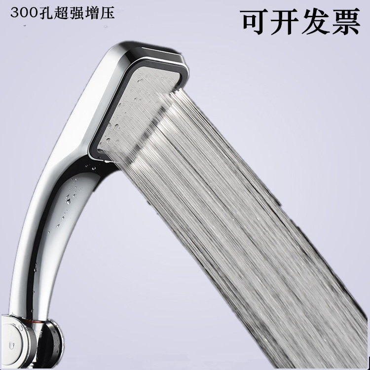 Shower head shower head hand-held shower head water heater rain shower shower shower head shower head