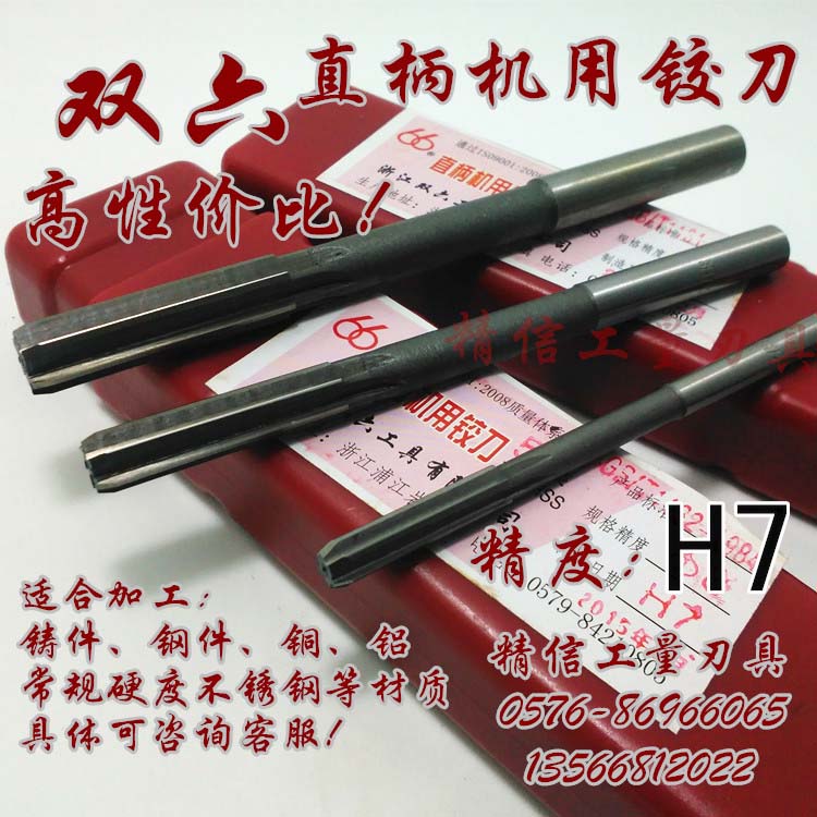 Hinge for double hexagonal machine High quality hinge precision H7 H8 D4 specification 3 4 5 6 10 - 20