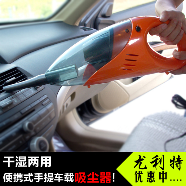 汽车吸尘器尤利特干湿两用便携式大强吸力 车载除尘车内清洁用品