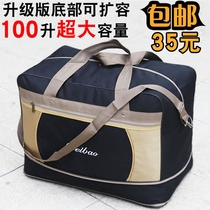 100L large capacity portable travel bag men and women folding duffel bag moving Quilt abroad check-in boarding bag