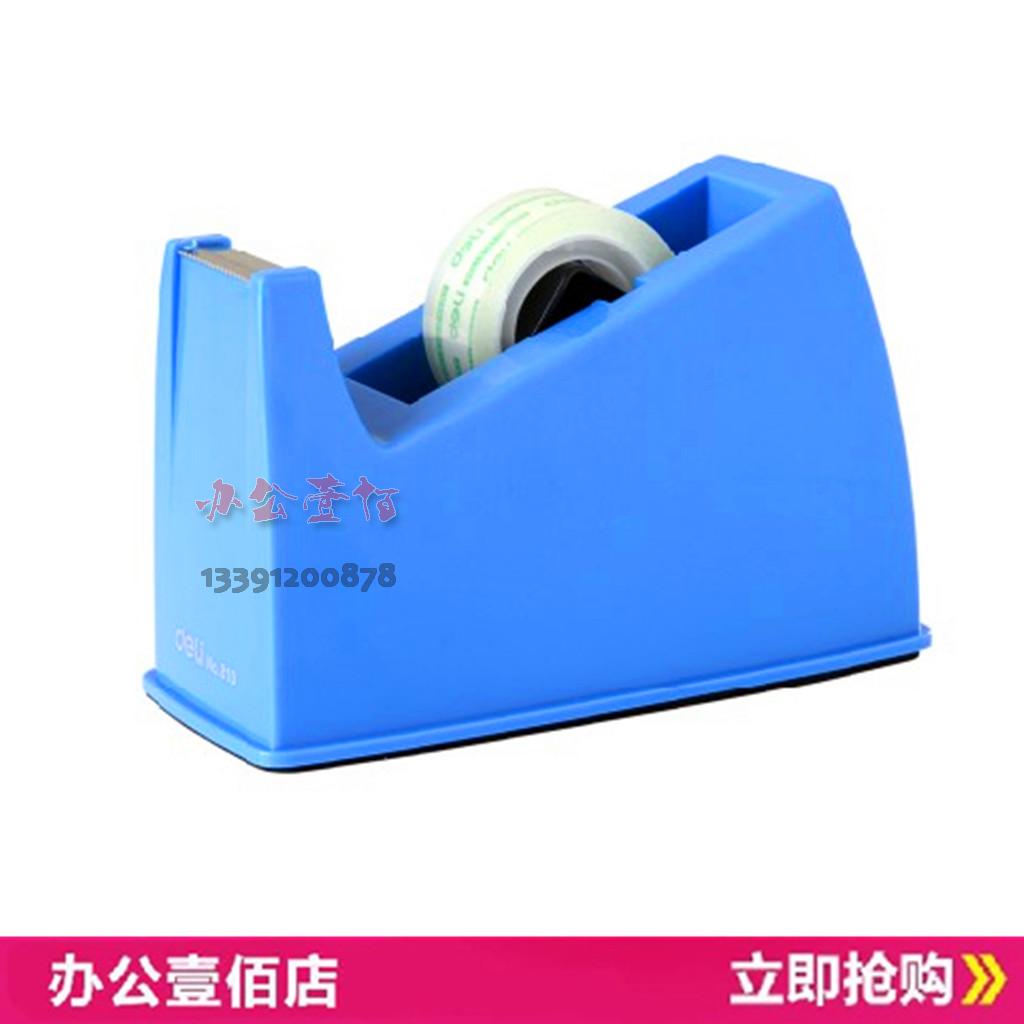 Able pen holder adhesive tape seat cutter 810 Sealer Universal Adhesive Tape Holder Apply 18mm Width-Taobao