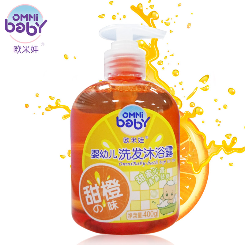 天猫正品 欧米娃甜橙洗发沐浴露400g 新品洗护二合一儿童宝宝婴儿