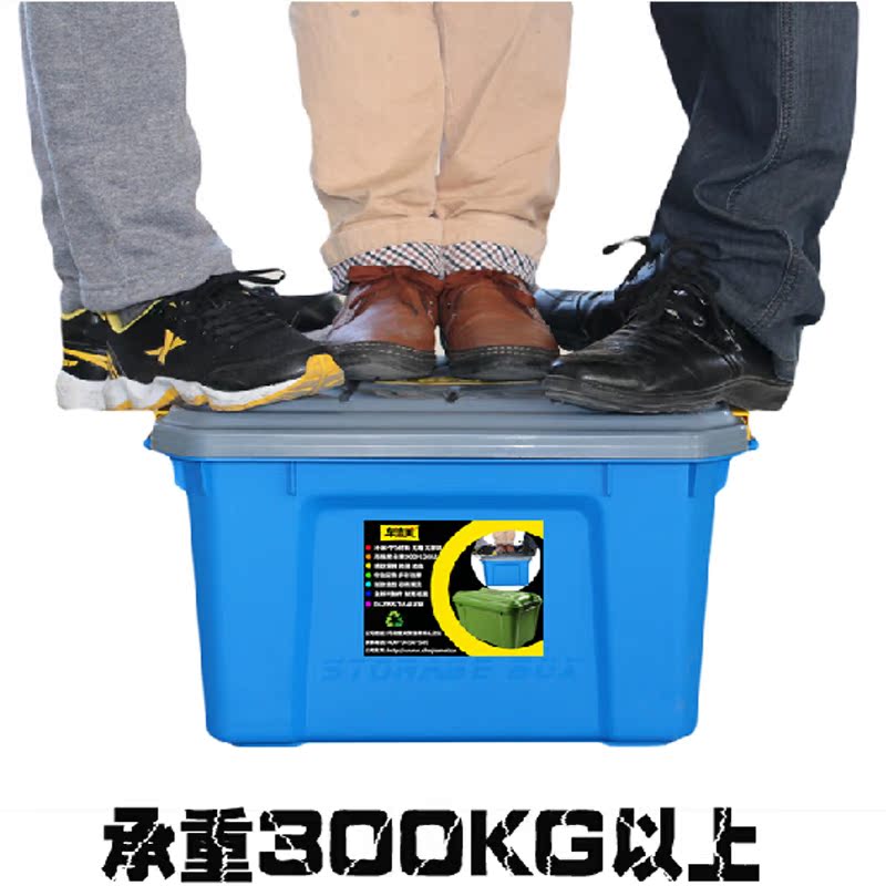 车载后备箱储物箱车用整理箱加厚塑料收纳箱汽车收纳箱大号杂物盒