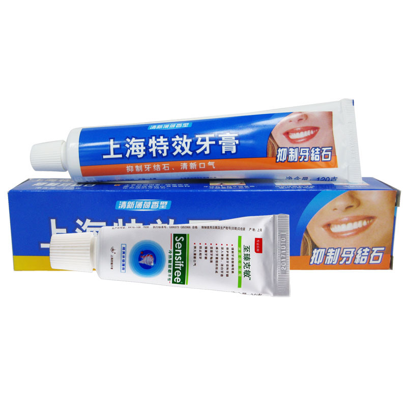35219上海牙膏薄荷香型120克送牙膏20克至臻克敏抑制牙结石